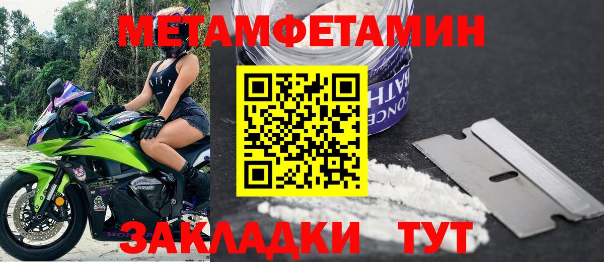 Лесосибирск  Амфетамин Premium  Вход с VPN 