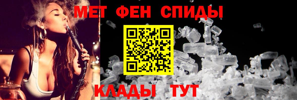 Амфетамин 98% Лесосибирск