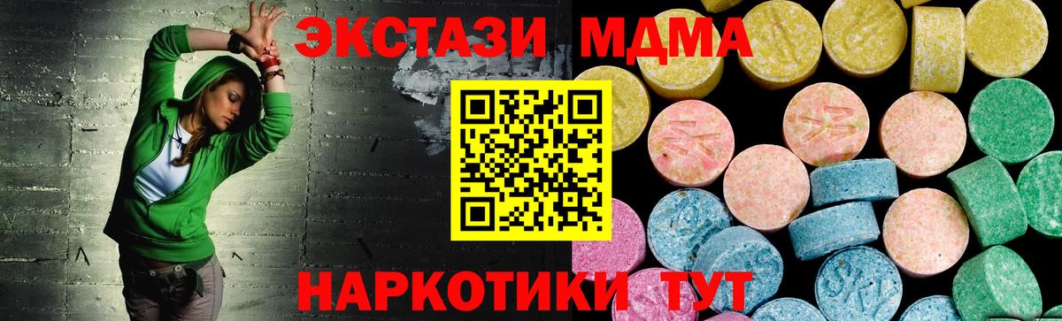 Экстази диски Лесосибирск