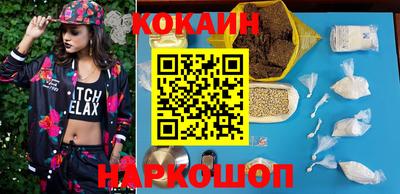 каннабис Донской