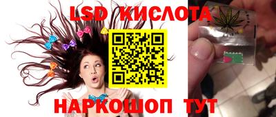 каннабис Донской