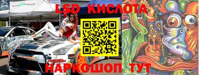 наркотики Ставрополь