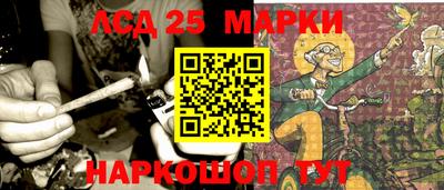 каннабис Донской