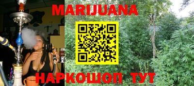 трава Среднеуральск