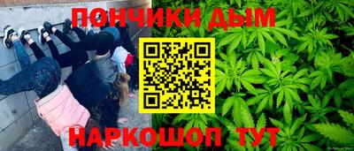 каннабис Донской