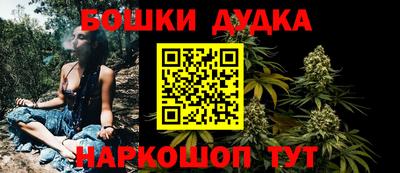 каннабис Донской