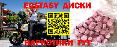 каннабис Донской