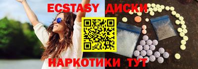 прущая мука Старая Купавна
