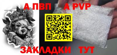 МДПВ Донецк