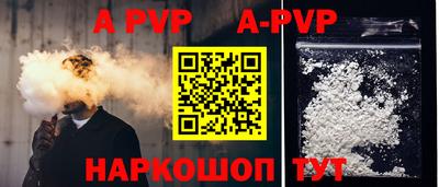 каннабис Донской