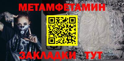 МДПВ Донецк