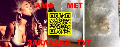 амфетамин Дубна