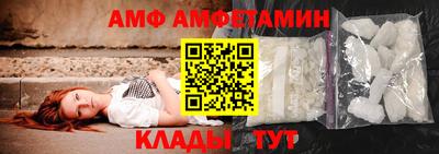 амфетамин Дубна