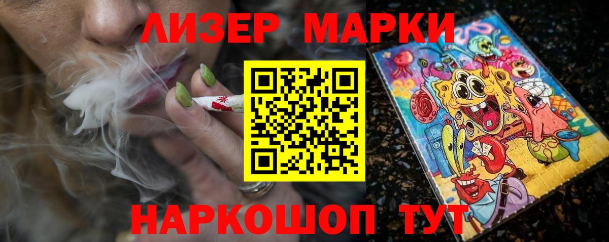 LSD-25 экстази ecstasy  Лсд 25 экстази ecstasy  Вход с VPN  Лесосибирск 