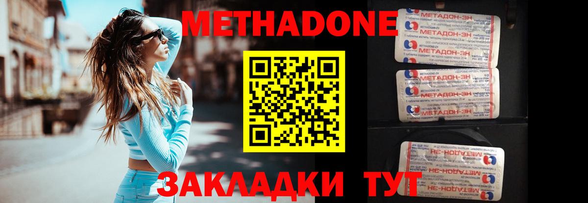 Лесосибирск  дарк нет какой сайт  Вход с VPN  Метадон кристалл 