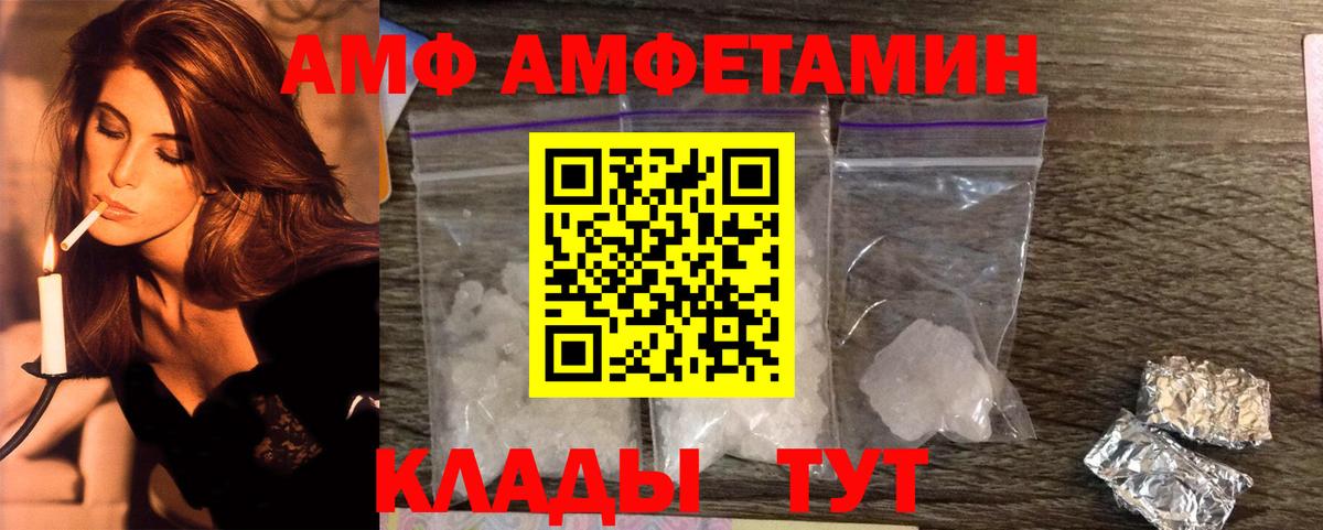 Первитин Декстрометамфетамин 99.9% Лесосибирск