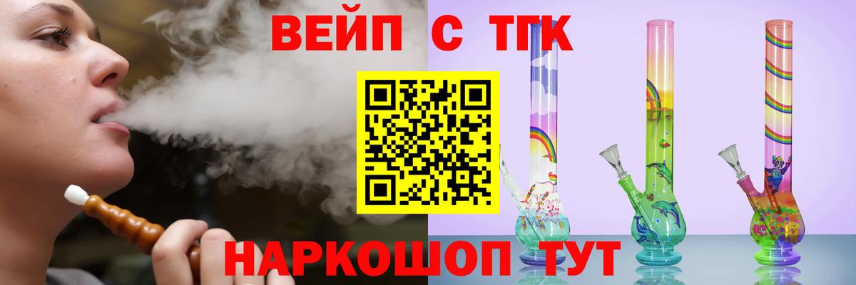 Лесосибирск  ТГК Wax  Вход с VPN 