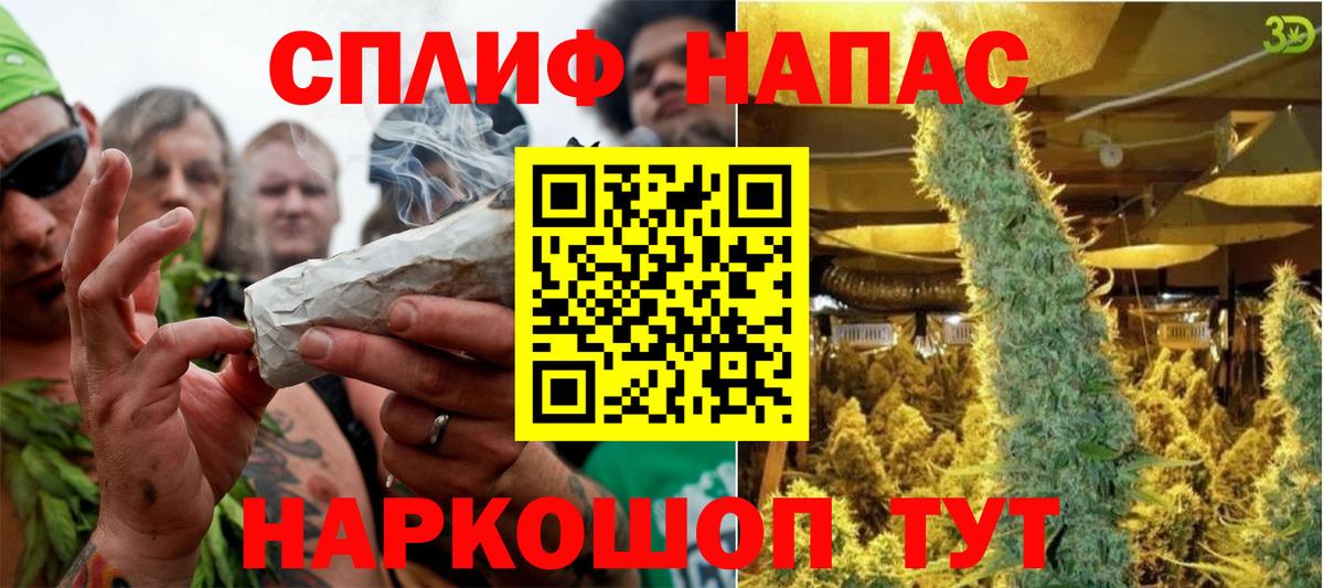 Шишки марихуана MAZAR  Шишки марихуана White Widow  Вход с VPN  Лесосибирск  Каннабис марихуана 